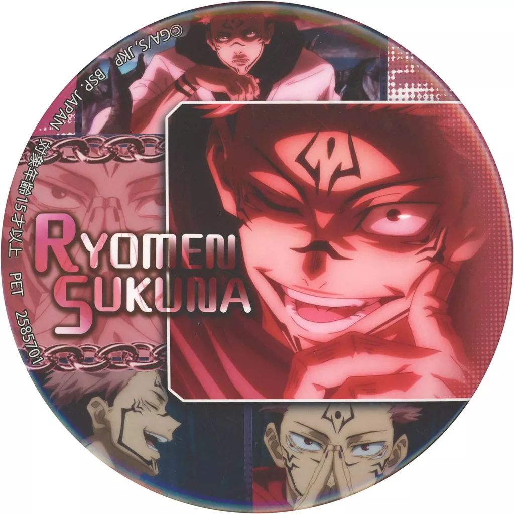 中古】バッジ・ピンズ 両面宿儺 ビッグ缶バッジ 「呪術廻戦」 - メルカリ