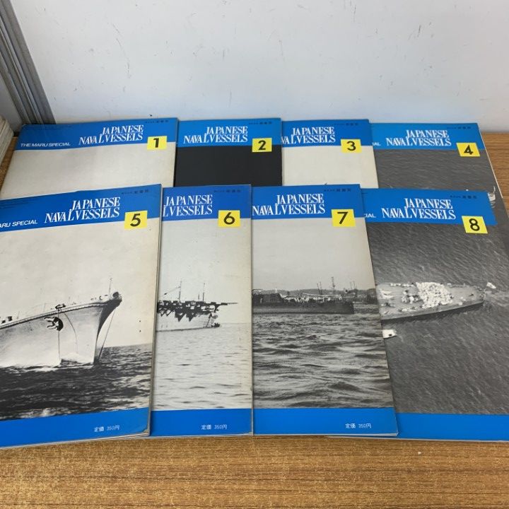 □01)【1点限り!】丸 関連雑誌などまとめ売り約30冊大量セット