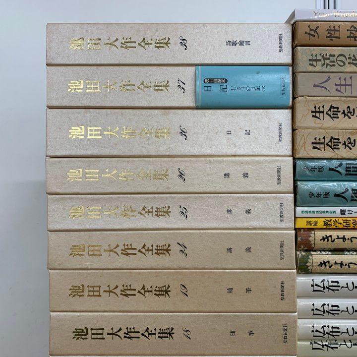 □04)【1点限り!】創価学会関連本 まとめ売り約120冊大量セット/池田