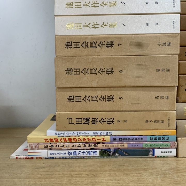 □04)【1点限り!】創価学会関連本 まとめ売り約120冊大量セット/池田