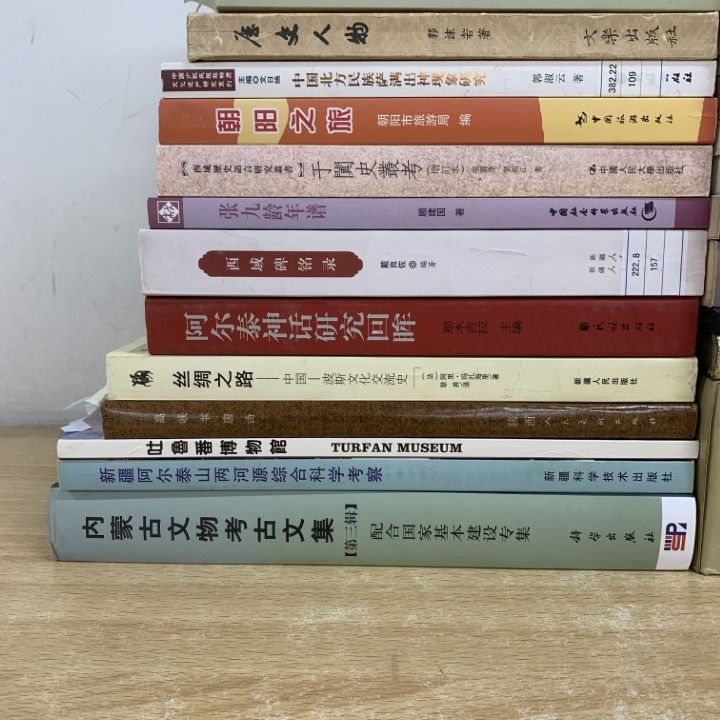 02 ! 中国古典文学 歴史 考古学などの中文書 約65冊大量セット 美術 モンゴル 唐代 小説 民族 研究 辞典 俳句 B