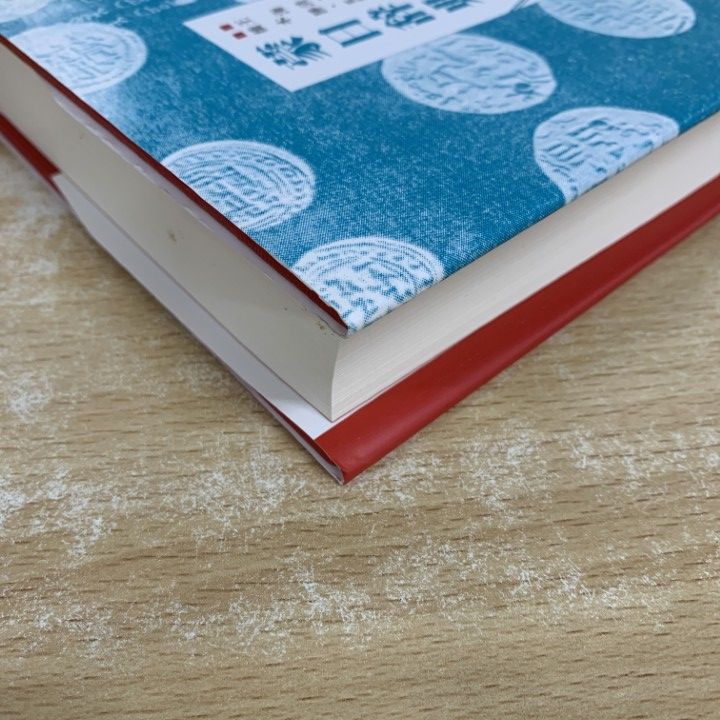 △01)【1点限り!】蒙日辞典/王海清/橋本勝/タカラ出版サービス/平成4年