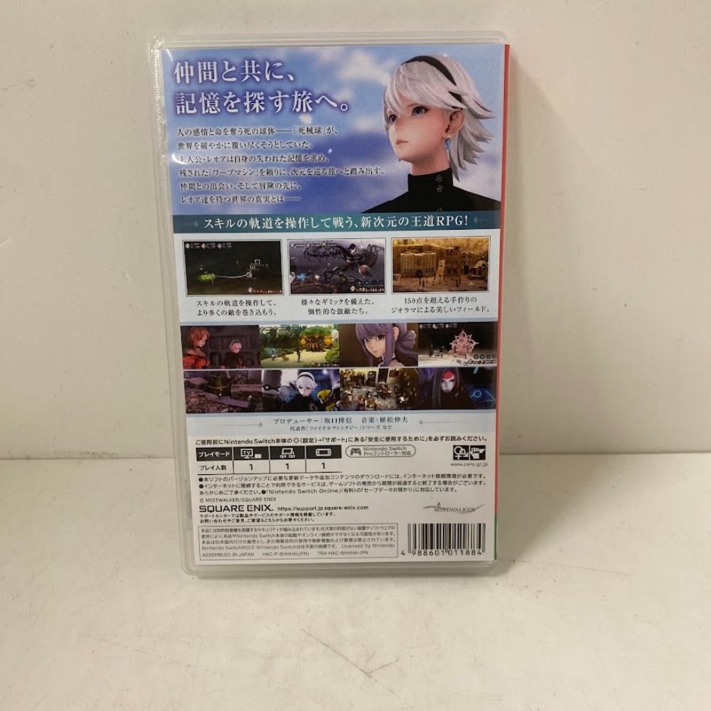 08w14406 Nintendo Switchソフト「FANTASIAN Neo Dimension