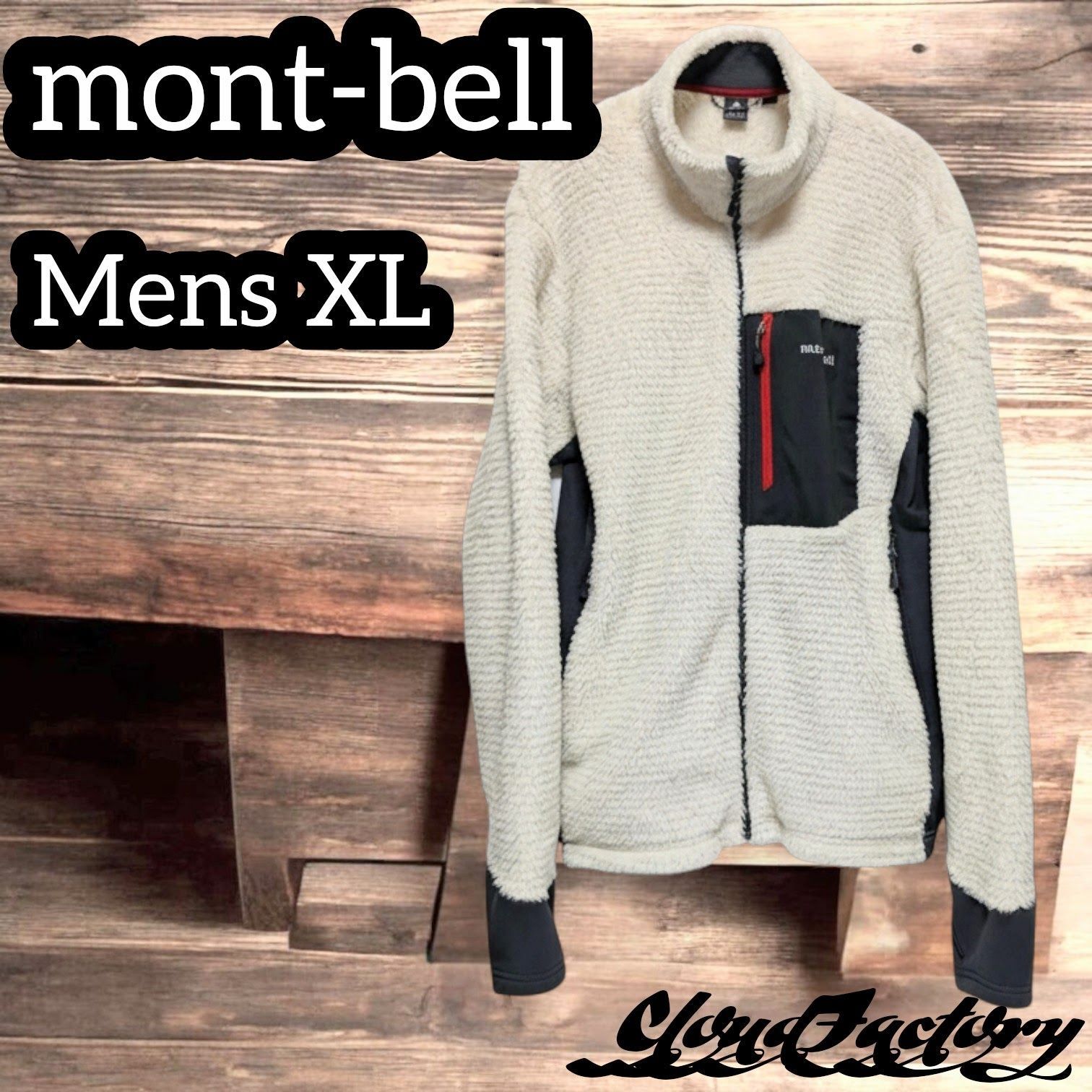 モンベル フリースジャケット メンズ ボーンホワイト mont-bell 