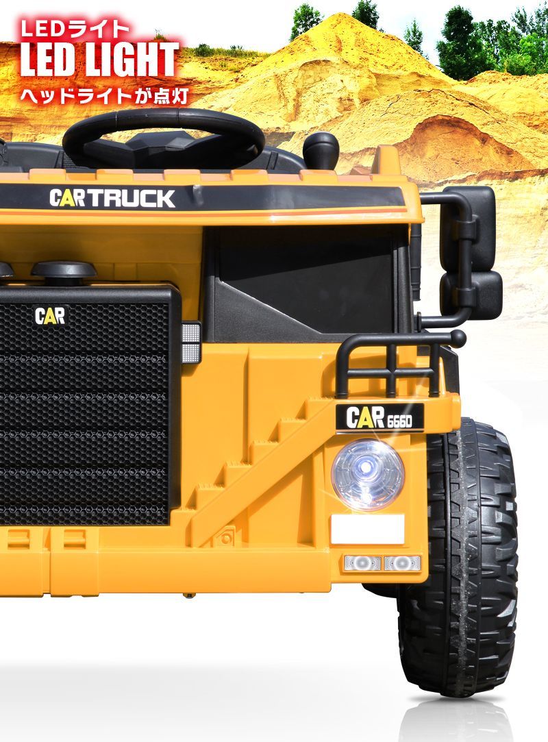 新品】乗用玩具 乗用ラジコンカー ダンプカー ダンプトラック DUMP CAR 