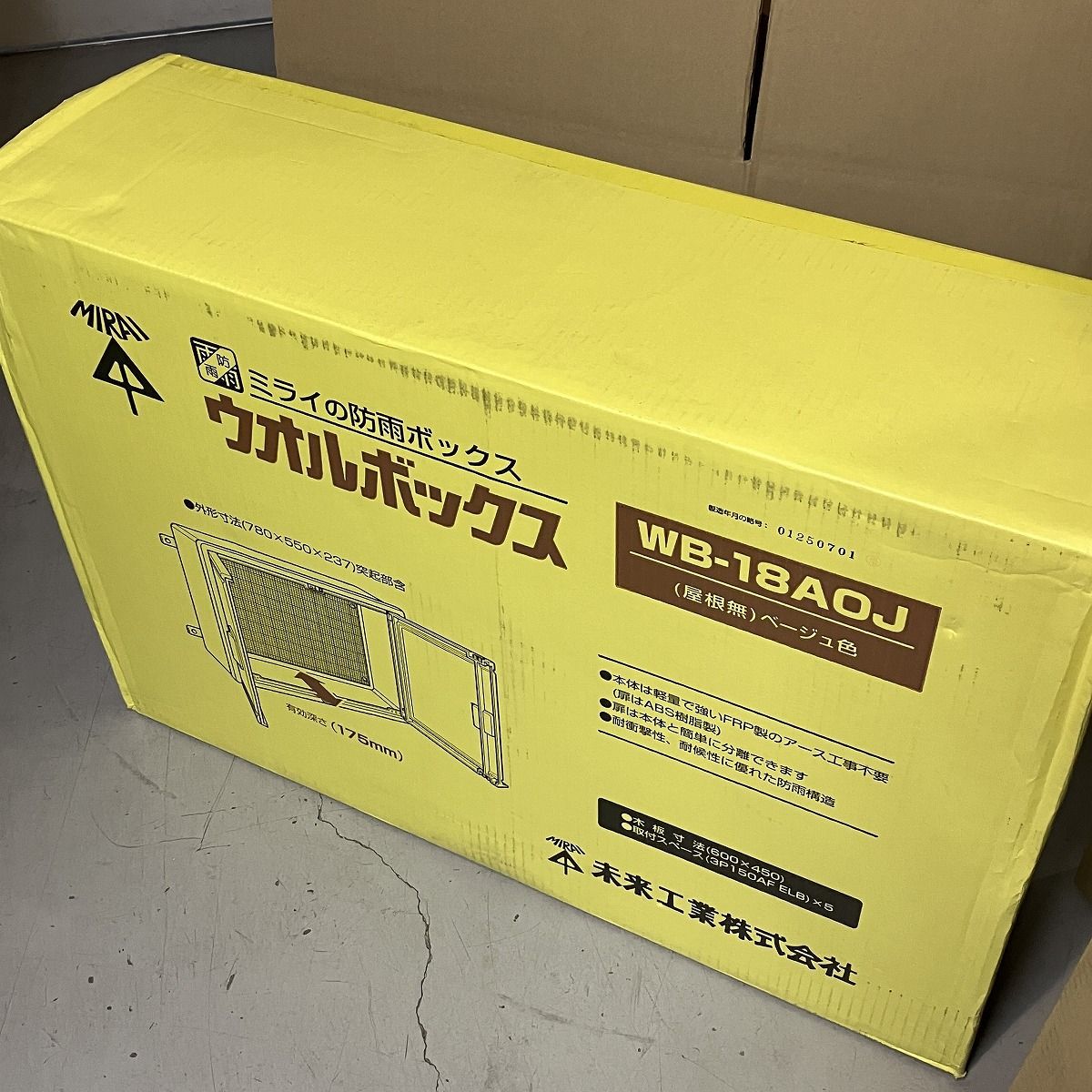 ウオルボックス WB 18 AOJ ベージュ色 屋根無