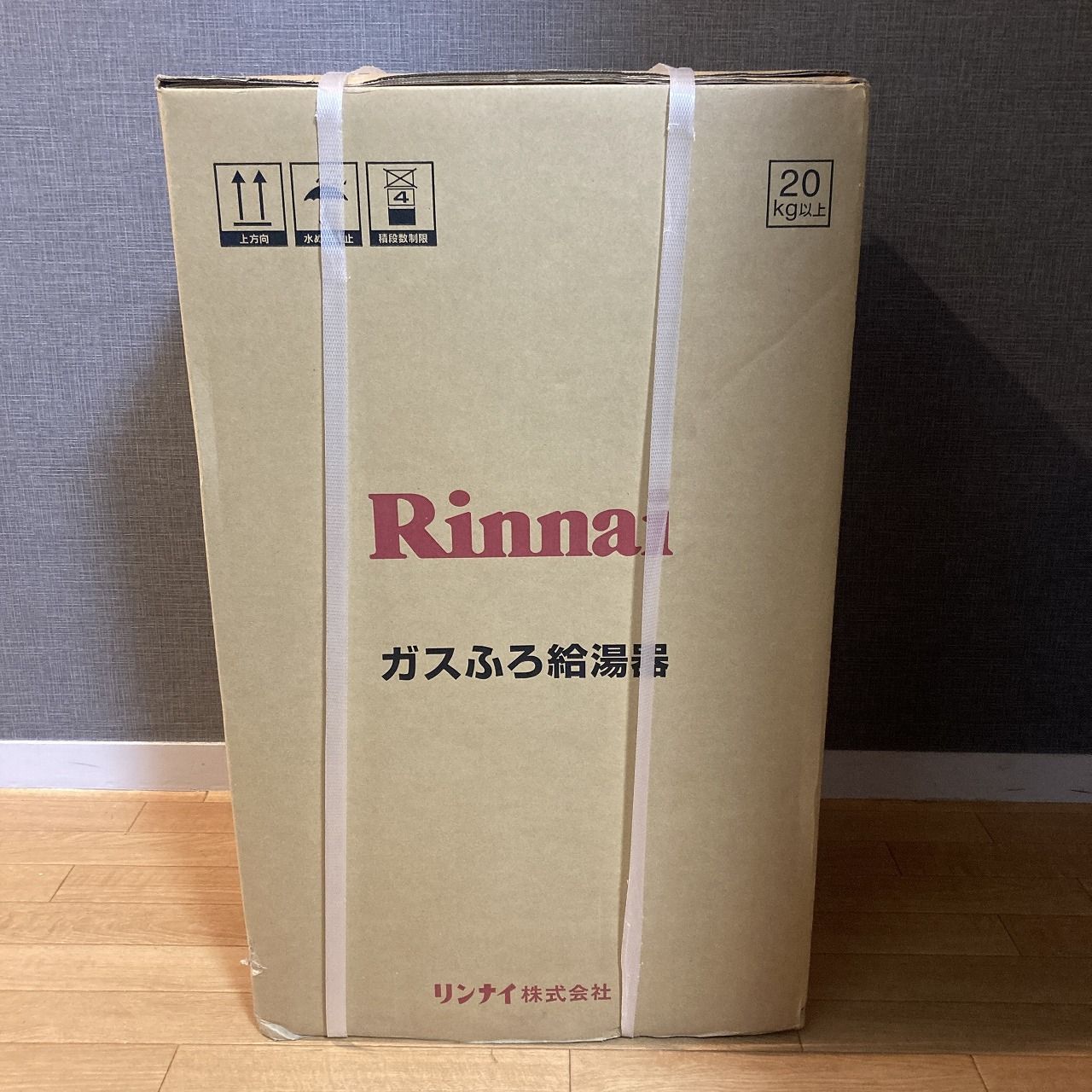 ガスふろ給湯器 Rinnai RUF- 都市ガス用 12 A 13