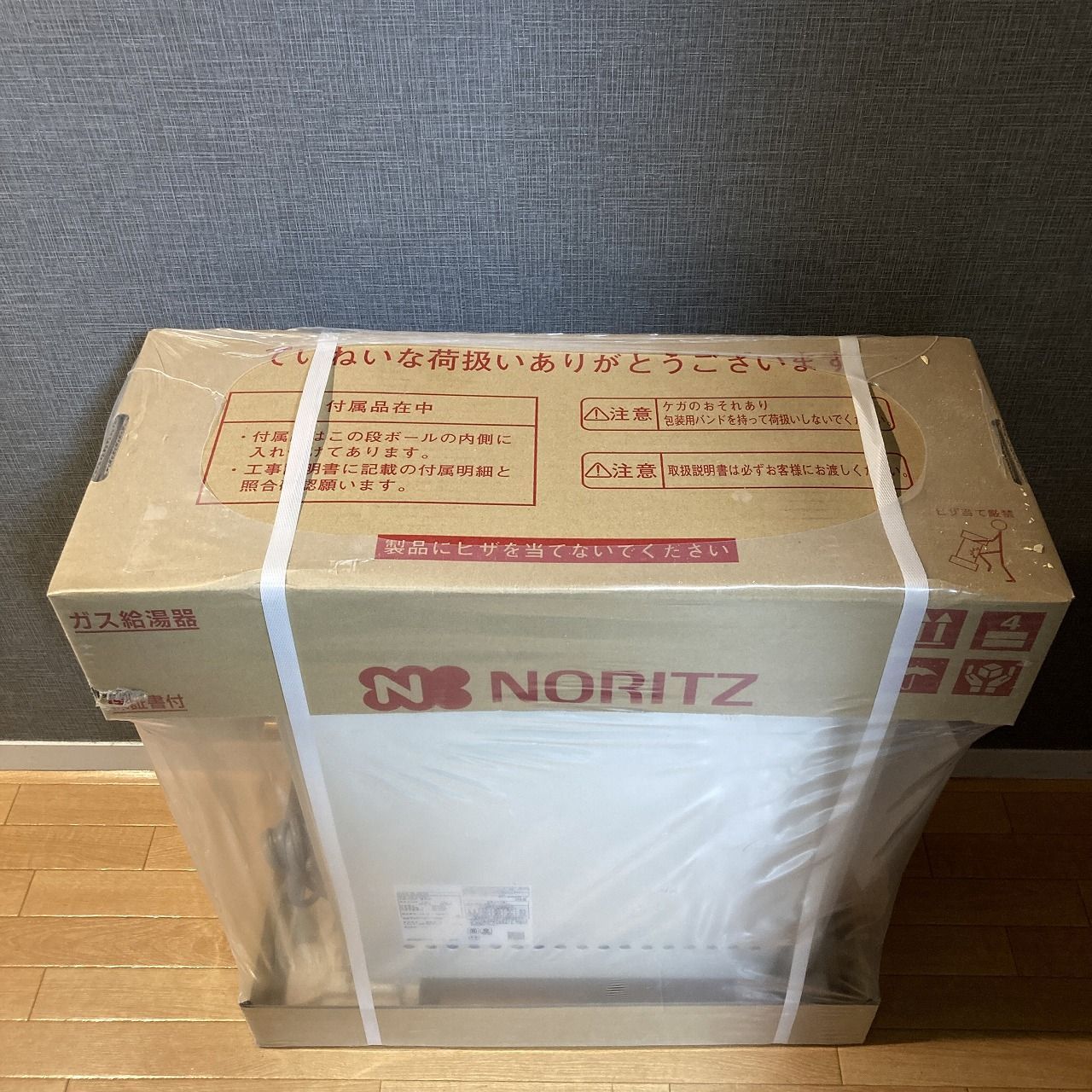 屋外式ガス給湯器 ノーリツ GQ-2437 RX 都市ガス用 12 A 13