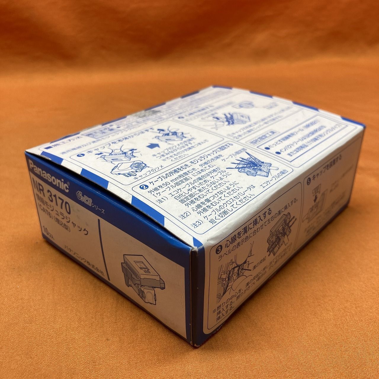 情報モジュラジャック 入 パナソニック NR 3170 CAT 6 埋込型