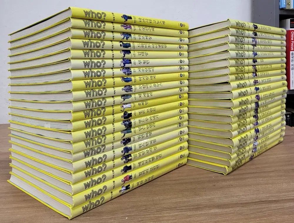Who 世界偉人伝 イェロー 全集