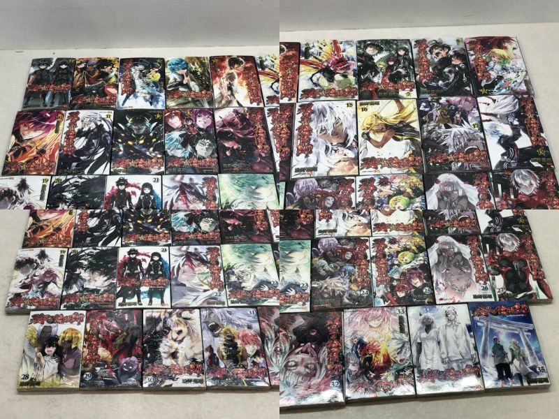 双星の陰陽師 全35巻セット【P3912-008】013 - メルカリ