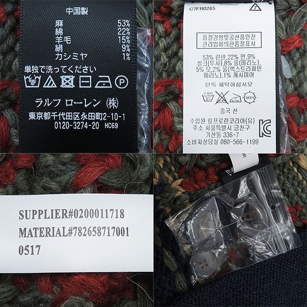 ほぼ未使用】RRL ダブルアールエル 名作 HAND KNIT SHAWL CARDIGAN