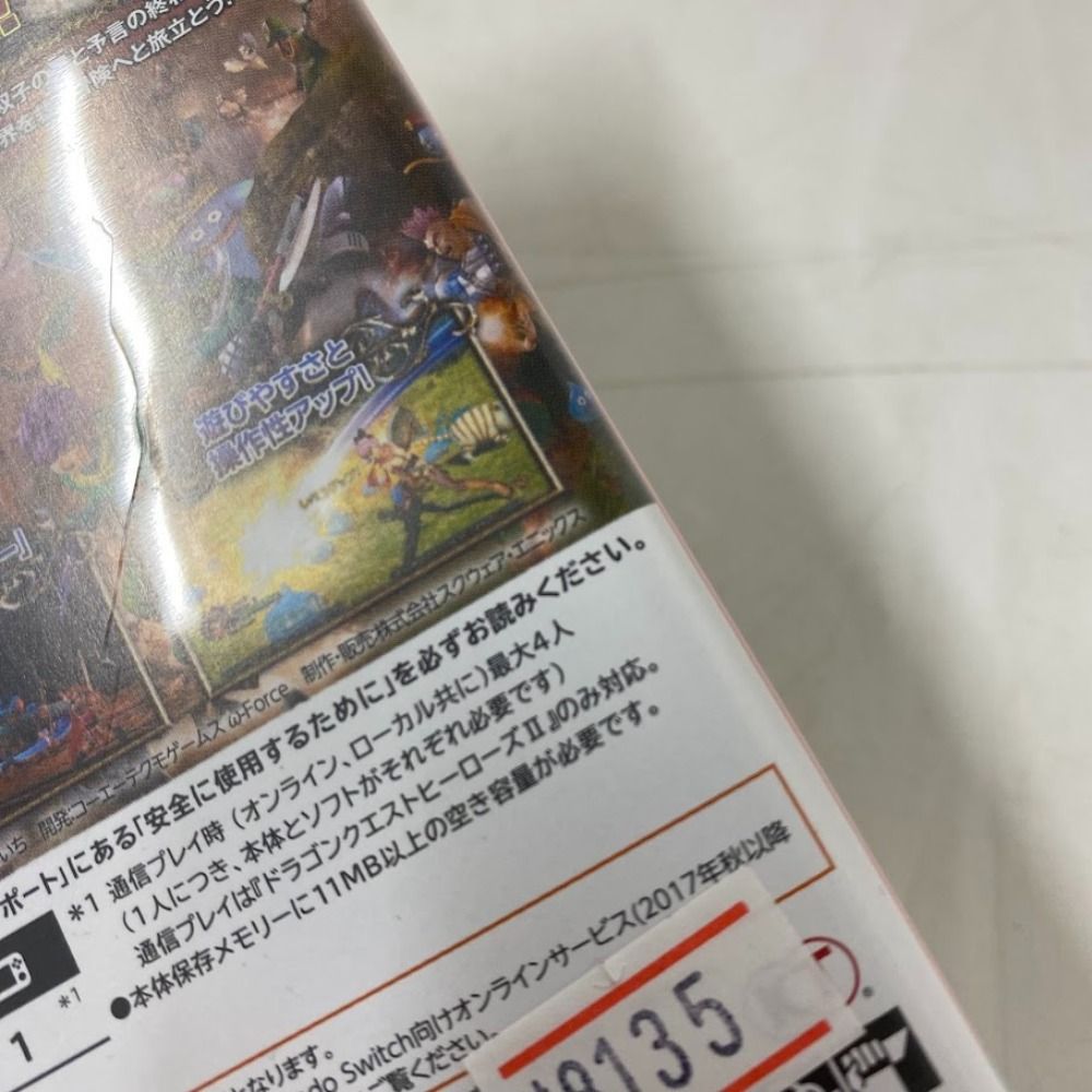 08w14407 Nintendo Switchソフト「DRAGON QUEST HEROESI・II