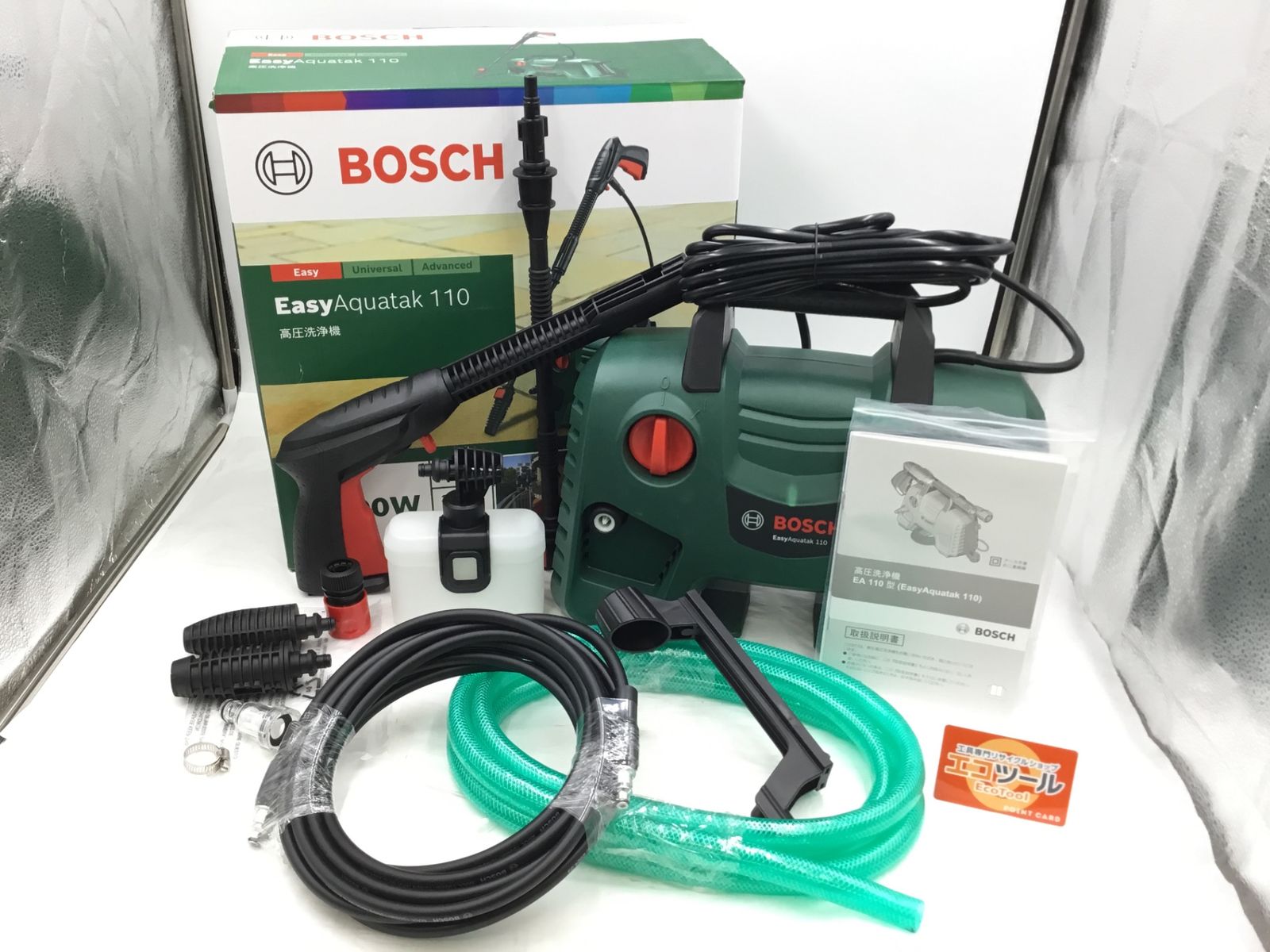 BOSCH ボッシュ 高圧洗浄機 EA 110 エコツー M 02
