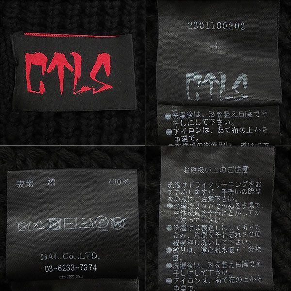 ほぼ未使用】CVTVLIST カタリスト クラッシュ加工 ロゴ刺繍 ニット