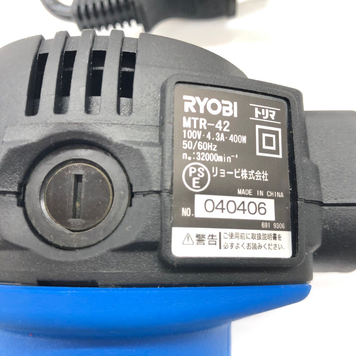  ДД RYOBI リョービ トリマー 程度B 100 v ルータービットセット付 MTR 42 ブルー 充電器 振動ドリル トリマー ヘッジトリマー 切断工具 切断機