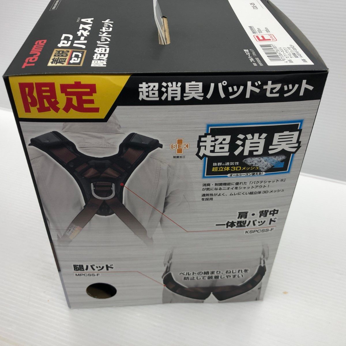 ДД TAJIMA タジマ 工具関連用品 セフハーネスA 色 サドルブラウン 超消臭パッド付 A 4 SFAF-SBRCP