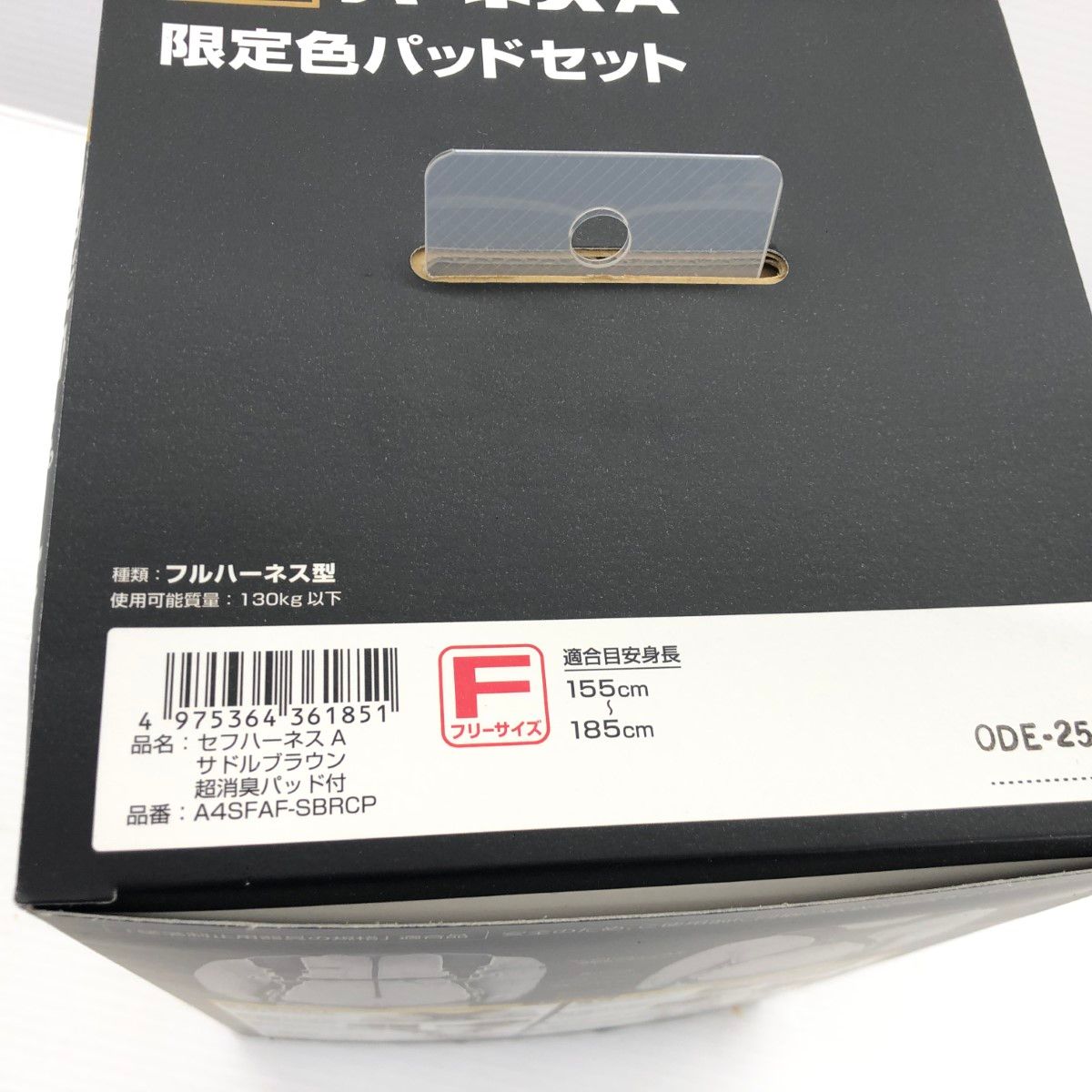 超消臭パッド付 A