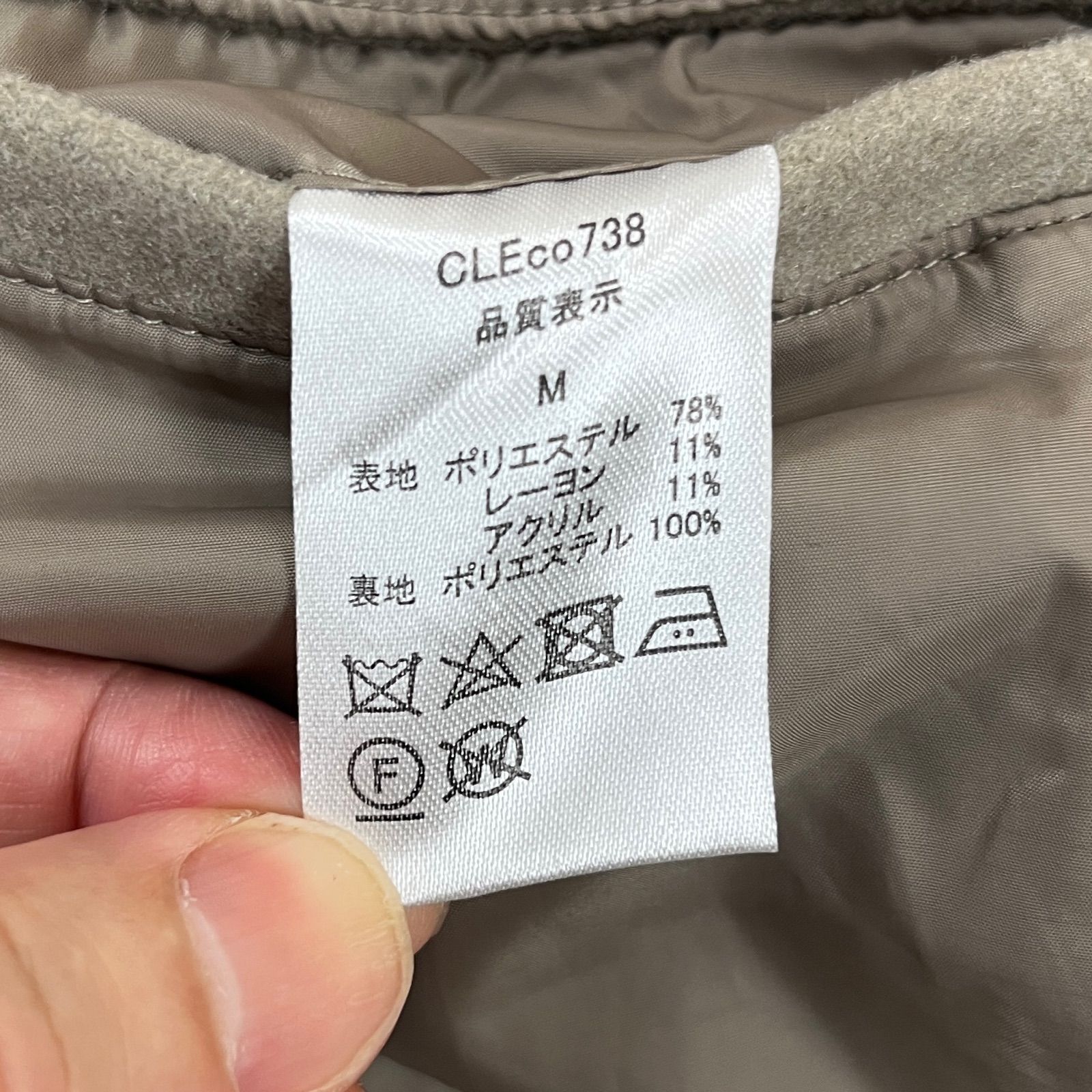 クレイル メルトンコート CLEL ステンカラーコート L ブラック メンズ