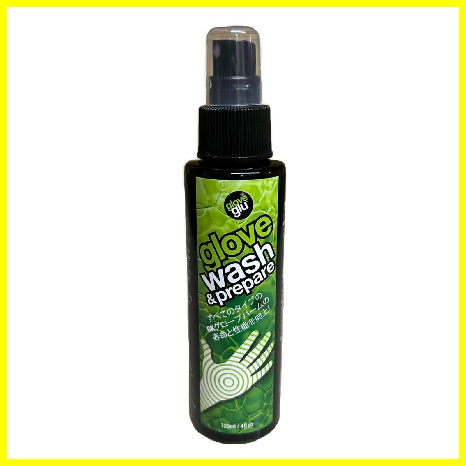 Wash Glove &amp; Prepare 120ml | gloveglu Gloveglu - Premium Goalkeeper And (250ml) Solution Repair Goods
