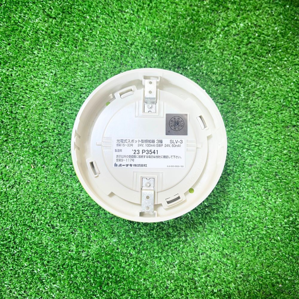 ホーチキ SLV-3 8個セット 光電式スポット型煙感知器 3種 2023年製 未