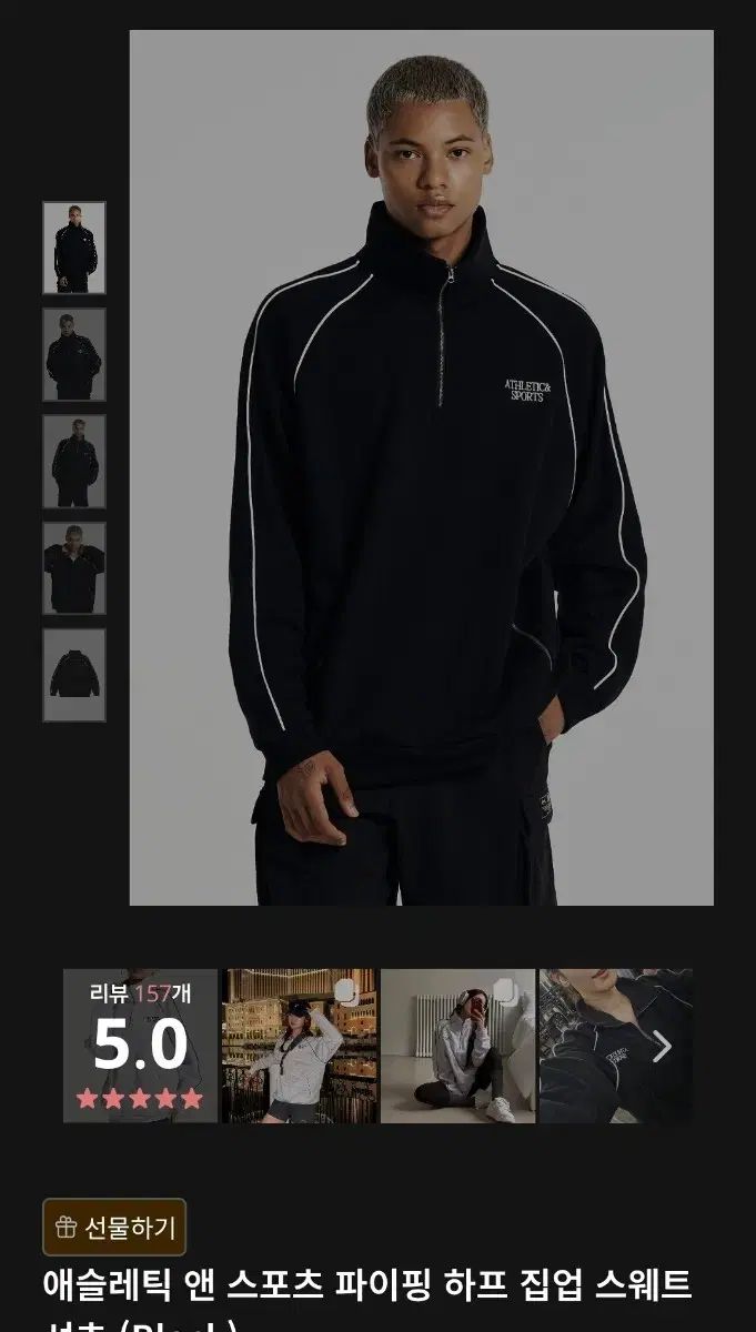 HDEX エイチデックス パイピング ハーフジップアップ