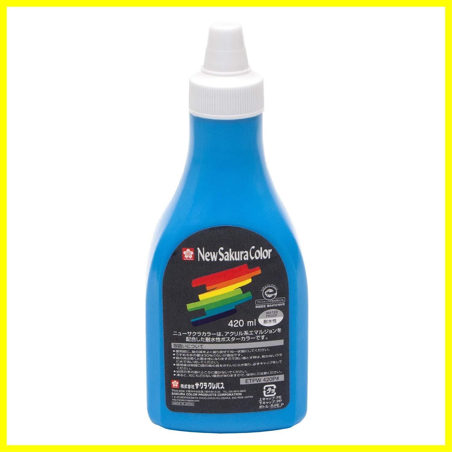 特価セール】420ml 空色 アクリルポスターカラー 絵の具 ETPW420P#125