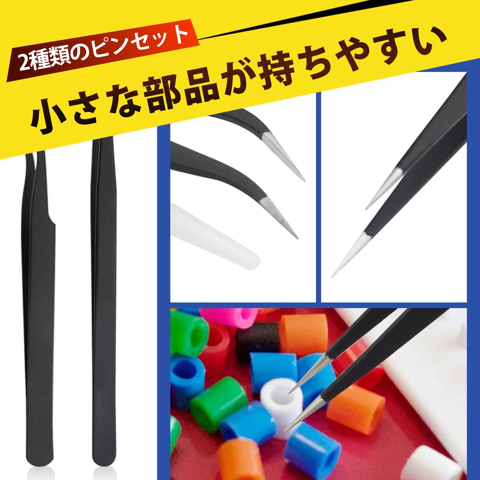 プラモデル 工具セット ニッパー ピンセット プラモデル プロ仕様 模型