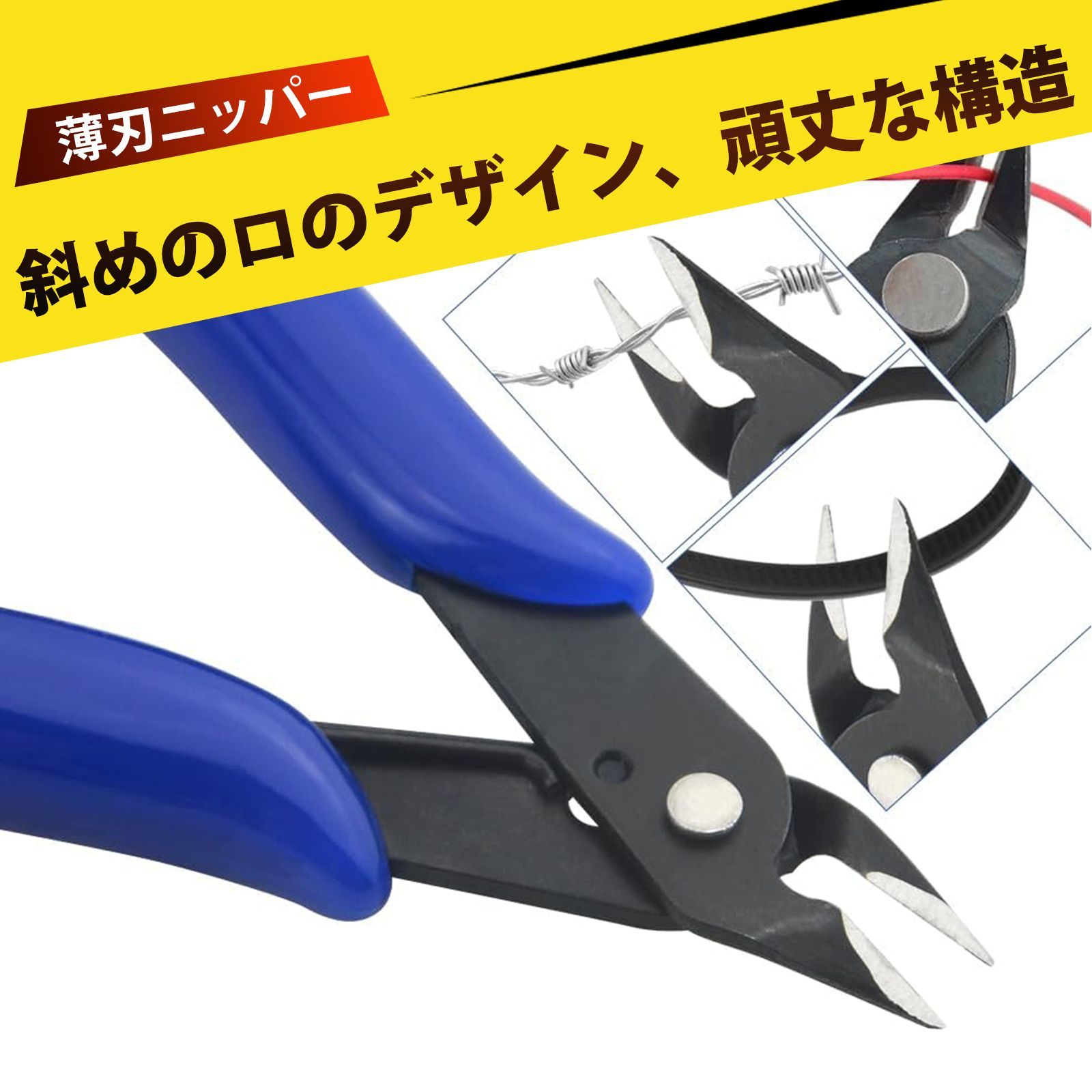 プラモデル 工具セット ニッパー ピンセット プラモデル プロ仕様 模型