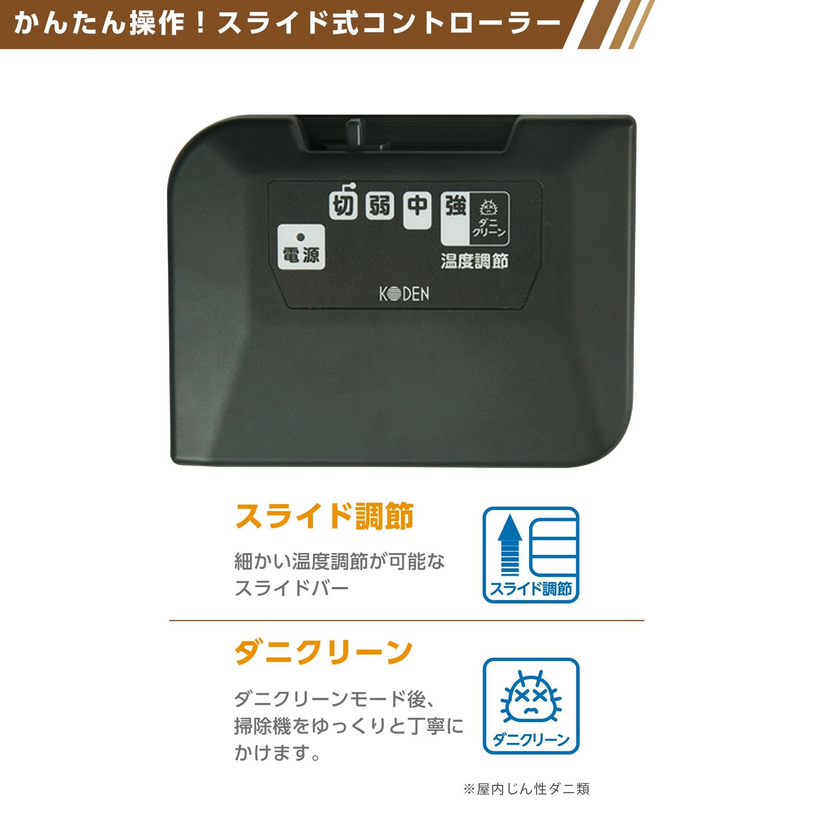 広電(KODEN) 電気カーペット ホットカーペット 本体 176×88cm 1畳