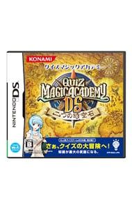 DS／クイズマジックアカデミーDS 〜二つの時空石〜 - メルカリ