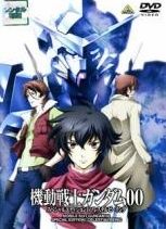 中古】 機動戦士ガンダム00 ダブルオー スペシャル エディション (3巻