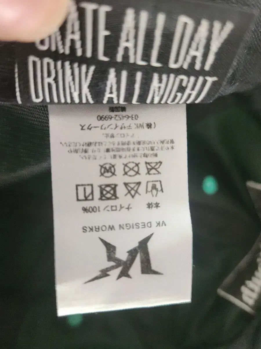 ウェイステッド ユース ロゴキャップ グリーン Wasted Youth HUMAN MADE ヒューマンメイド VERDY ワイドパンツ ベーシック