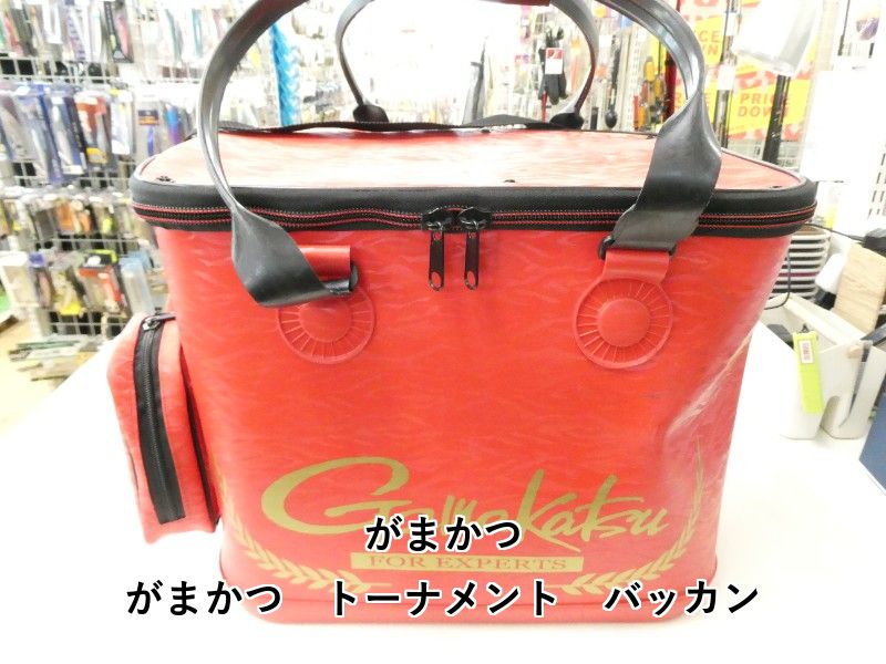 がまかつ トーナメント バッカン 02-