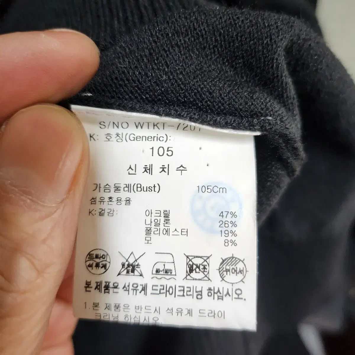 バラシェルバスキア ショップ ゴルフウェア (105)