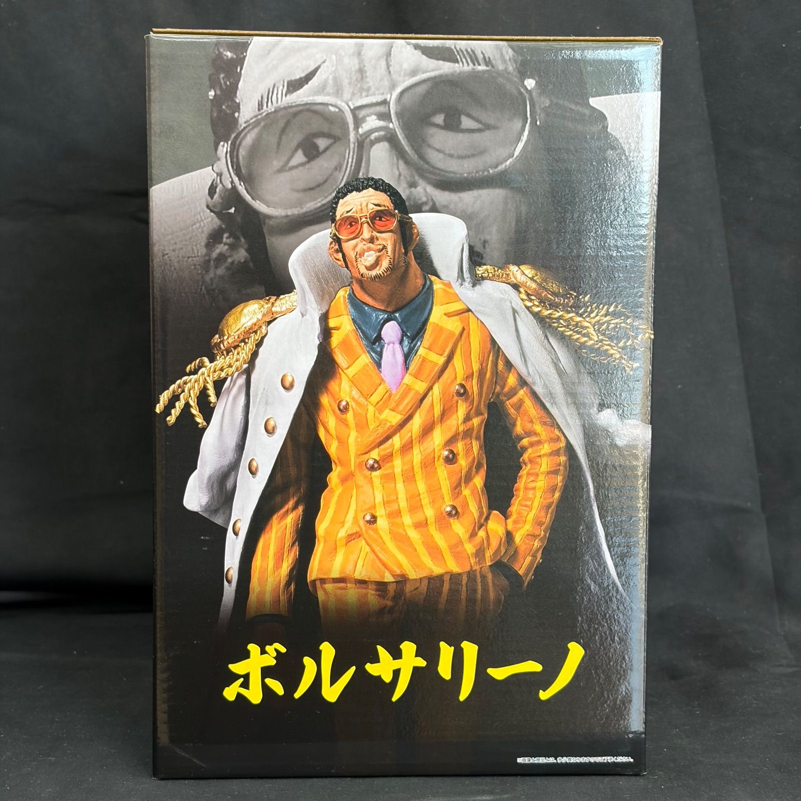 未開封】一番くじ ワンピース 絶対的正義 B賞 ボルサリーノ MASTERLISE