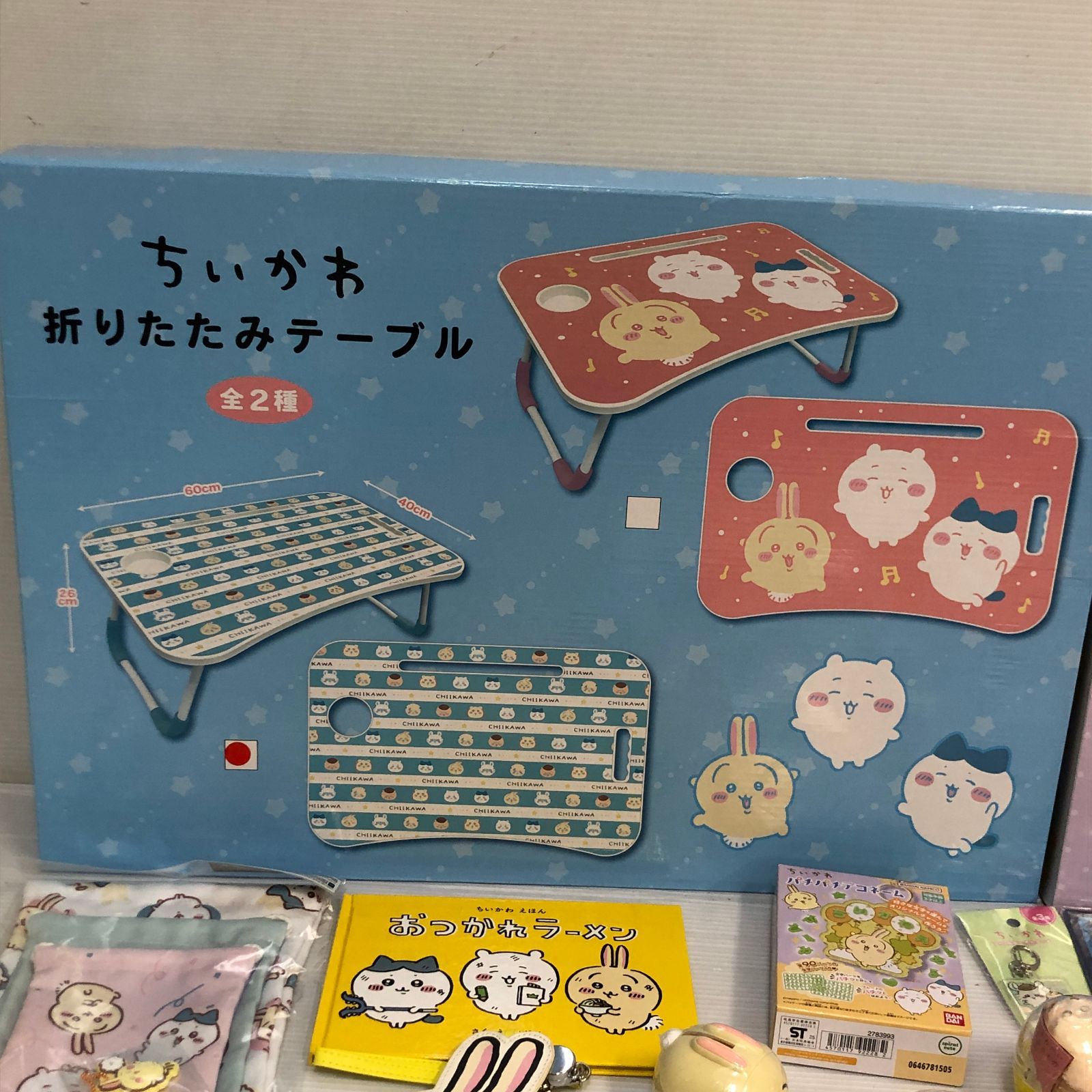 ちいかわ フィギュア グッズ 等 まとめ 開封品 混在 品 smtketc 092212