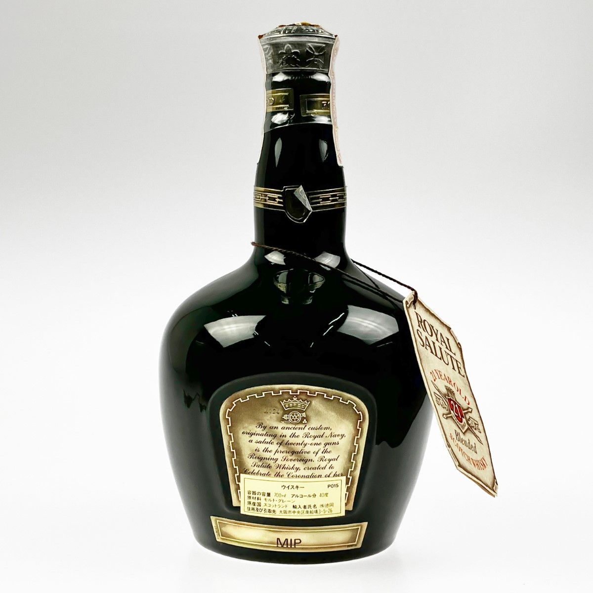 ▽▽SHIVAS BROTHERS ロイヤルサルート 21年 700ml 緑 未開栓 - メルカリ