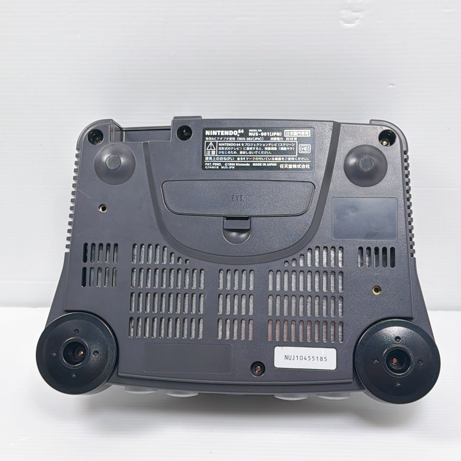  ニンテンドー64 遊べるセット ゼルダの伝説 時のオカリナ付き Nintendo 64 N NUS 001 き 本体(64) NINTENDO64