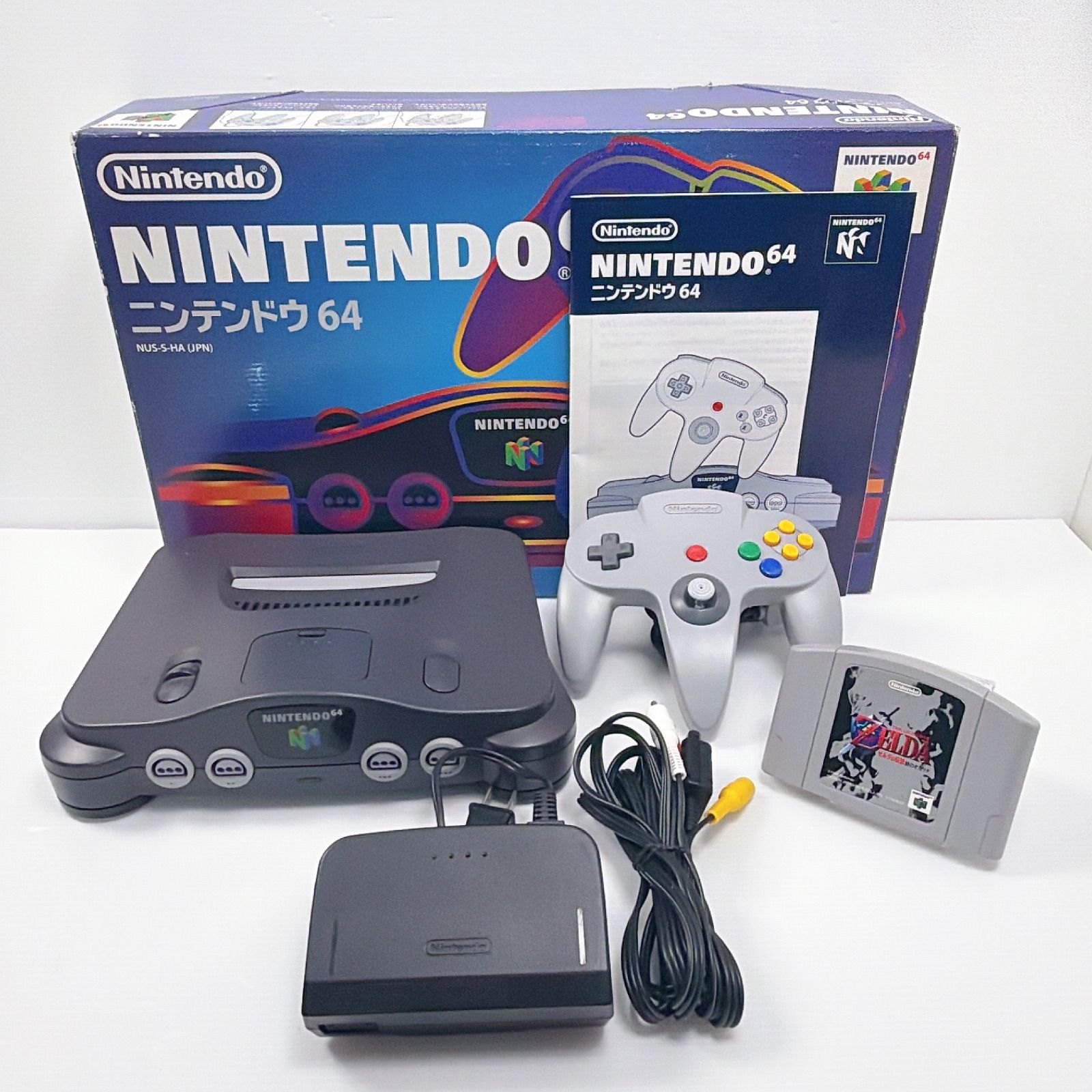 ニンテンドー64 遊べるセット ゼルダの伝説 時のオカリナ付き Nintendo 64 N NUS-001 き
