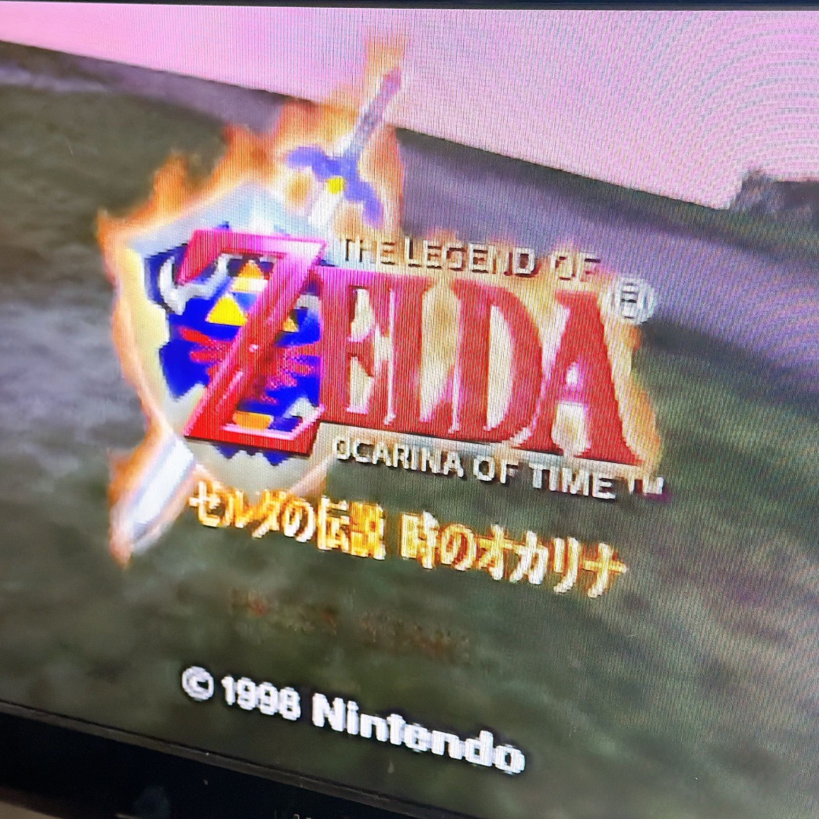 ニンテンドー64 遊べるセット ゼルダの伝説 時のオカリナ付き Nintendo 64 N NUS-001 き