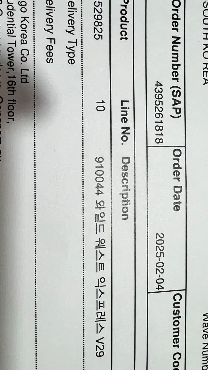 LEGOブロック 910044 ワイルド ウエスト エクスプレス