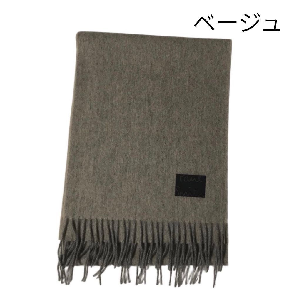 Paul Smith Cropped Logo カシミヤブレンド マフラー
