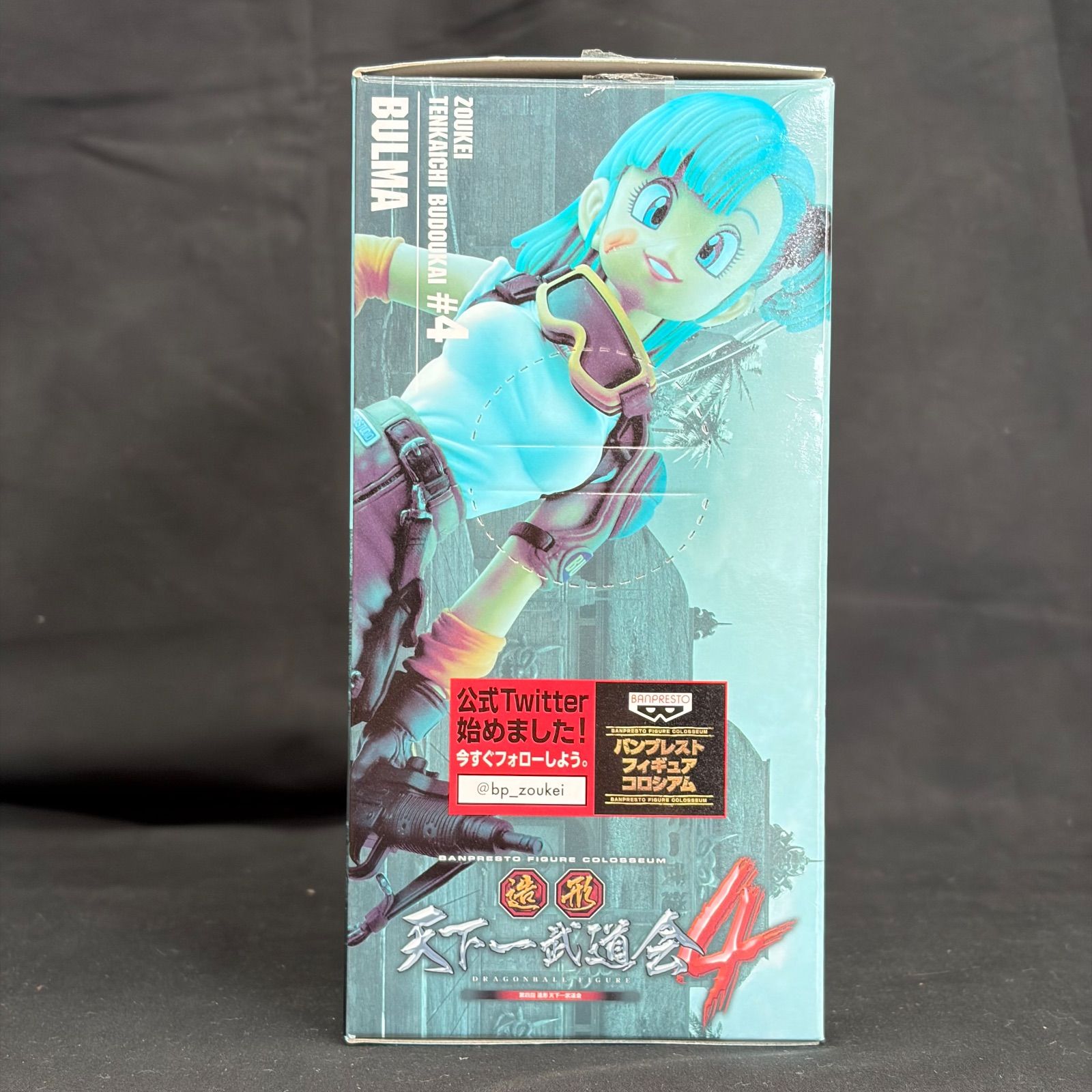 ドラゴンボール】SCultures BIG 造形天下一武道会4 其ノ七 BULMA