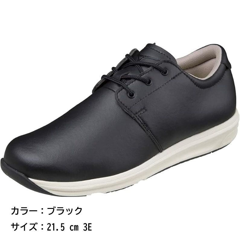 E 0489 MIZUNO ミズノ ウォーキングシューズ ユウドウ YOUDO ST ひざにやさしい 負担を軽減 快適 膝が楽 レディース スニーカー スポーツ 運動 靴 くつ ブラック 21 5 cm 3
