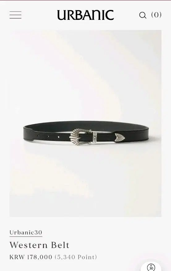 Urbanic 30 ウェスタン ベルト