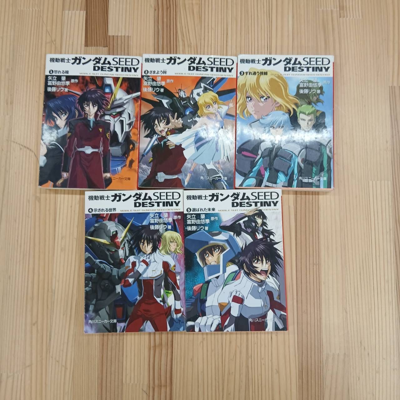 小説版 機動戦士ガンダムSEED＋SEED DESTINY - メルカリ