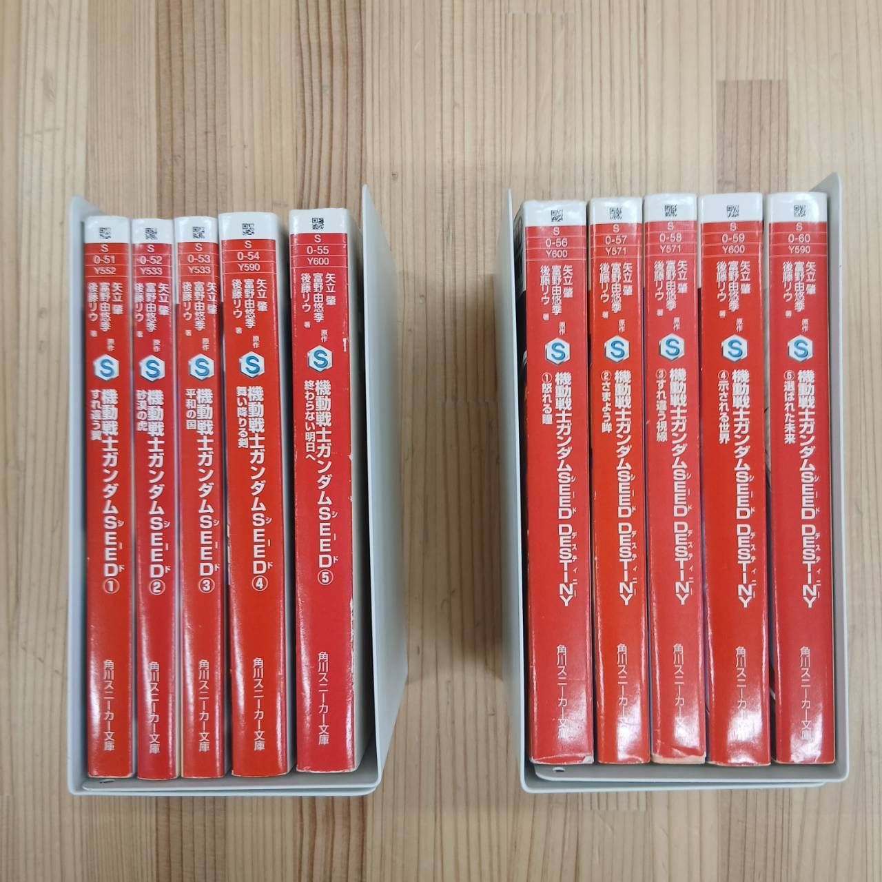 小説版 機動戦士ガンダムSEED＋SEED DESTINY - メルカリ