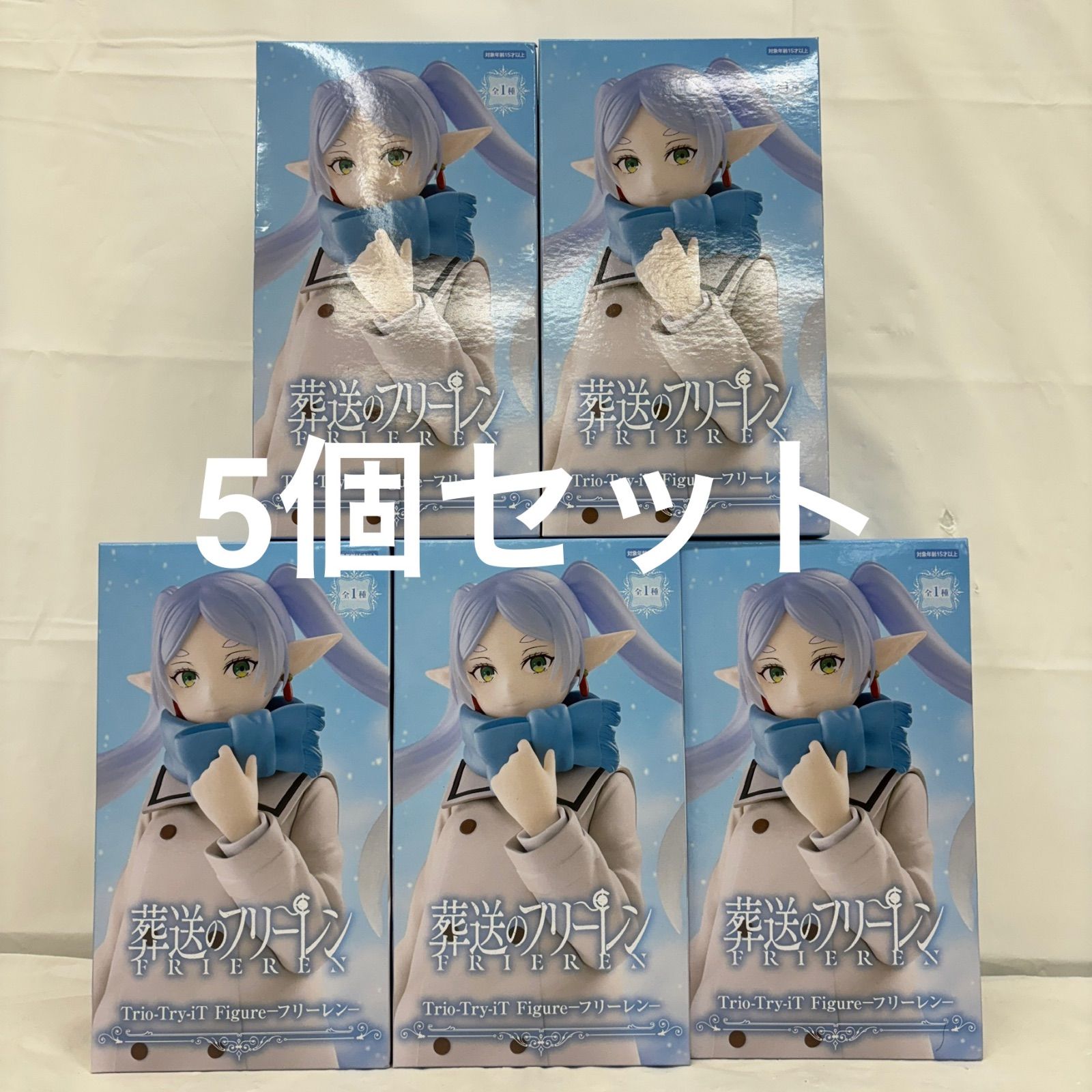 未開封 葬送のフリーレン Trio-Try-iT Figure フリーレン 5個セット