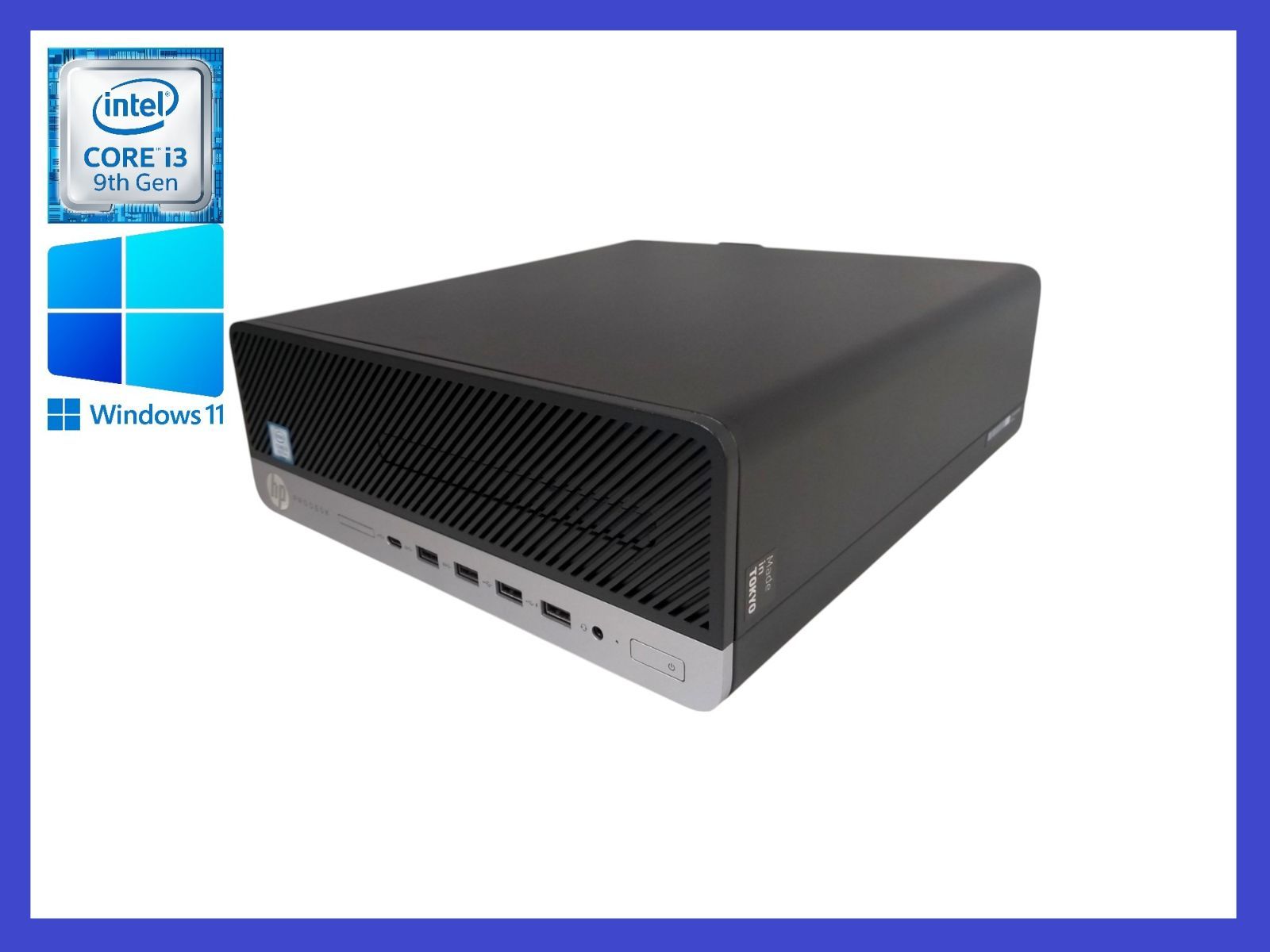 ☆HP ProDesk 600 G5 高性能CPU i3-9100(第9世代) HDD500GB/メモリ4GB